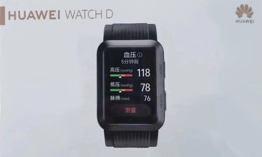 Huawei Watch D, filtrado el posible próximo smartwatch