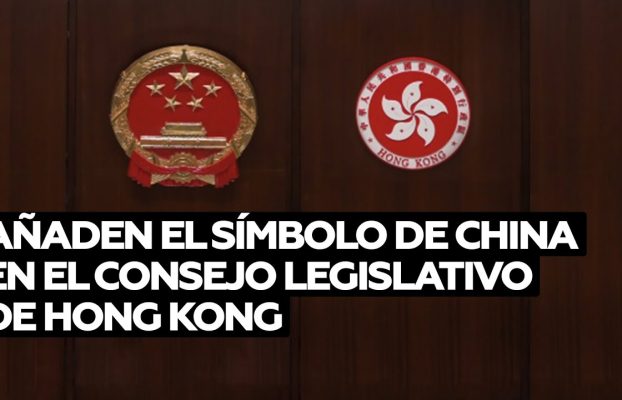 Colocan el emblema de China en el Consejo Legislativo de Hong Kong