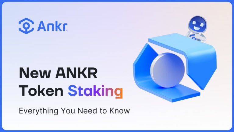 Ankr lanza el staking de tokens de ANKR, lo que permite a los participantes obtener recompensas en todas las solicitudes de RPC en la red de Ankr