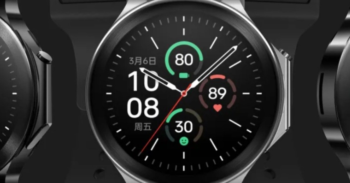 Así será el OnePlus Watch 2 que saldrá en el MWC 2024
