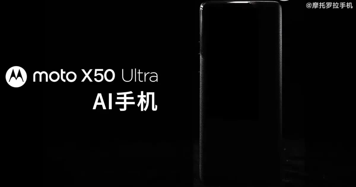 Motorola se burla del Moto X50 Ultra, su primer teléfono con IA