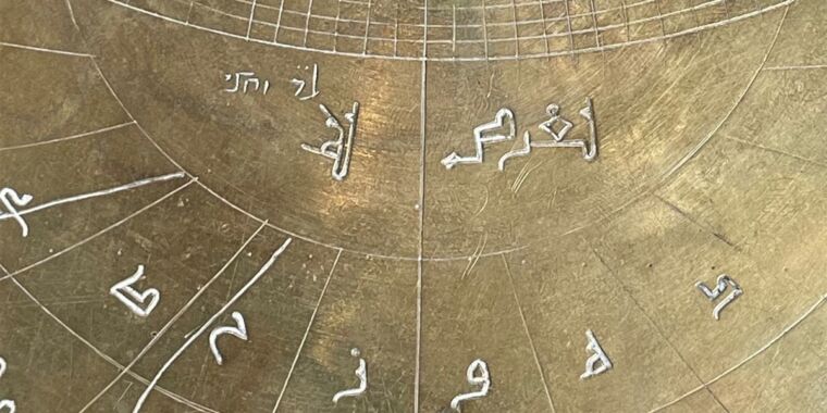 Este raro astrolabio islámico del siglo XI es uno de los más antiguos descubiertos hasta ahora.