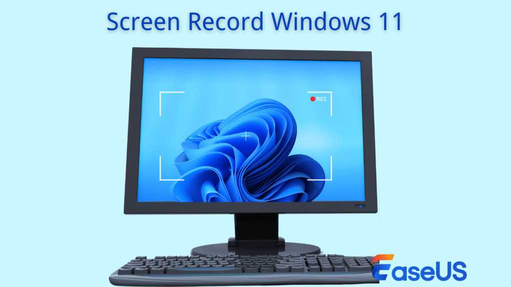 4 formas gratuitas de grabar la pantalla de Windows 11 [2024 Guide]