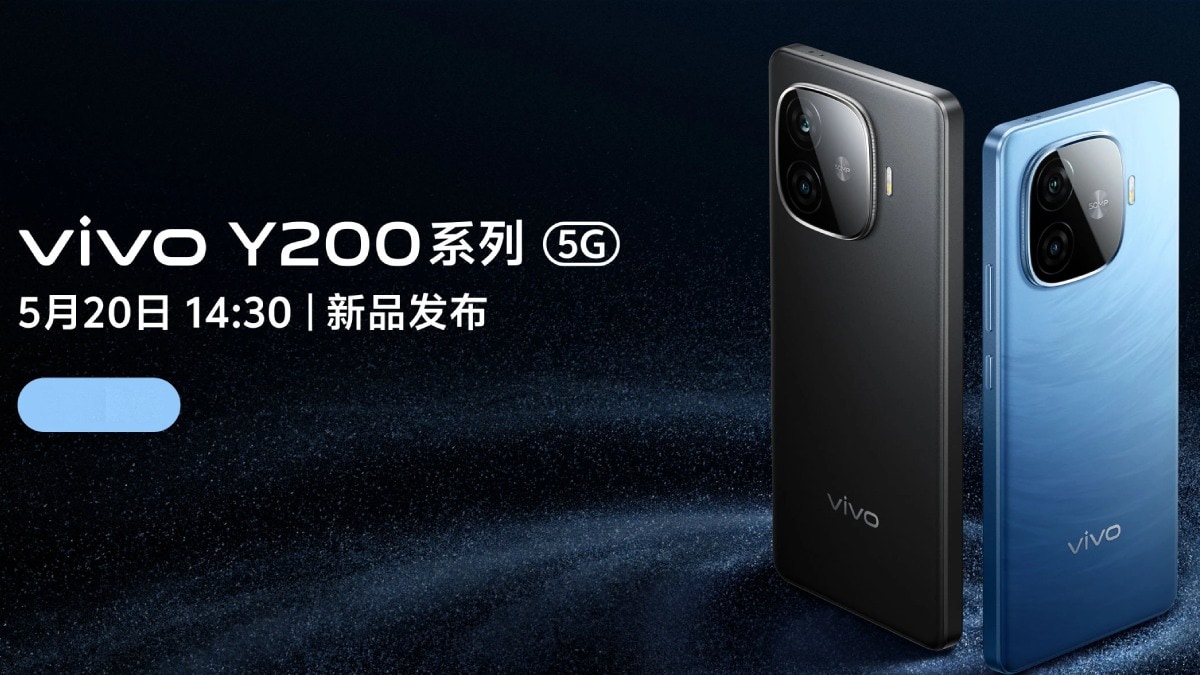 Se confirma el lanzamiento de la serie Vivo Y200 5G el 20 de mayo;  Se revela el diseño del Vivo Y200 GT 5G