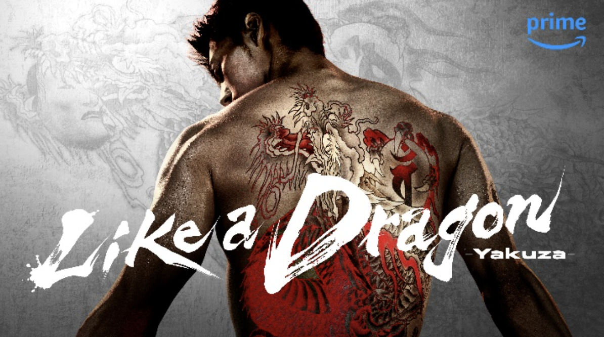 La adaptación de ‘Yakuza’ de Amazon Prime se lanza el 25 de octubre