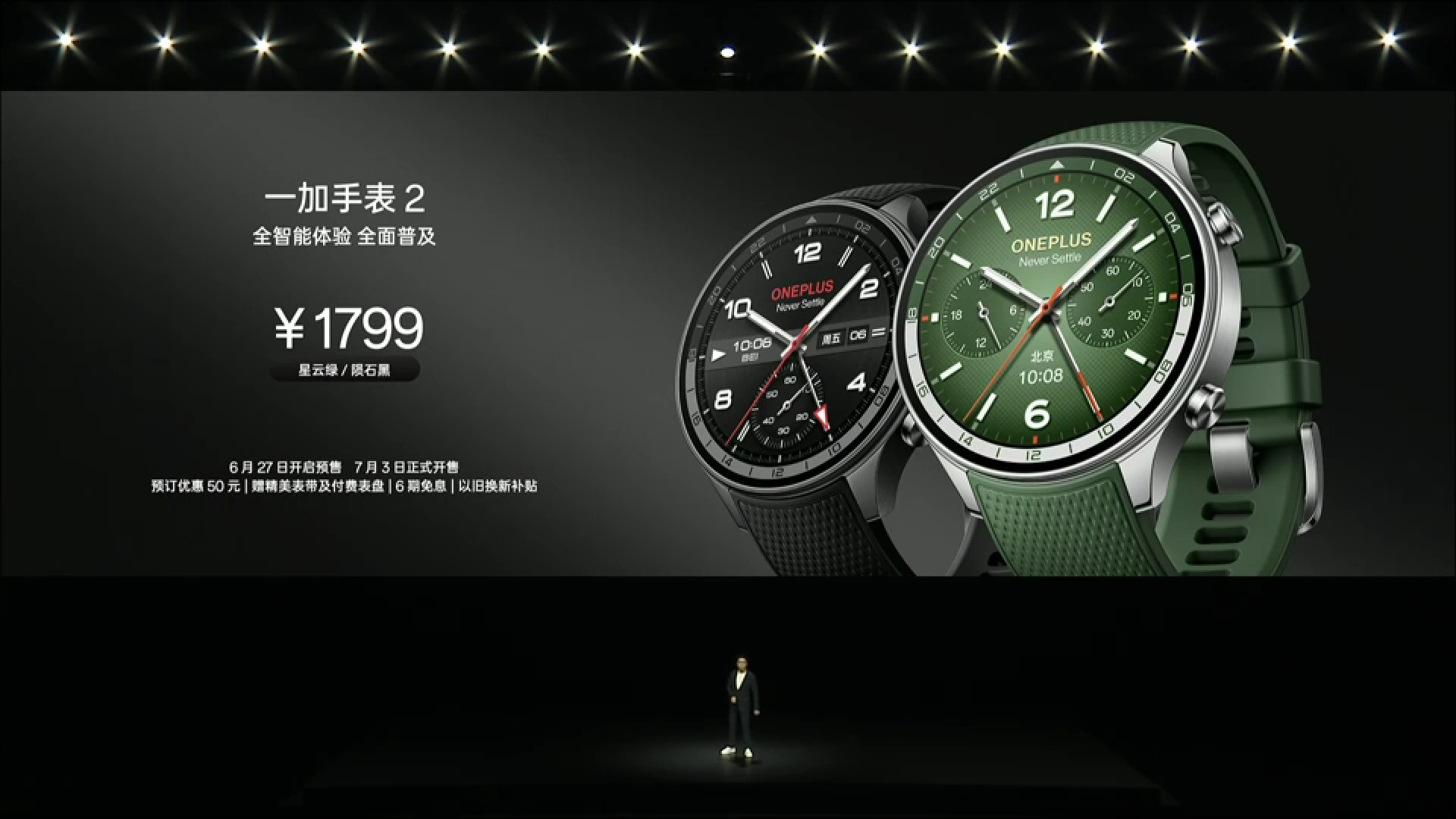 OnePlus lanza una nueva variante del OnePlus Watch 2