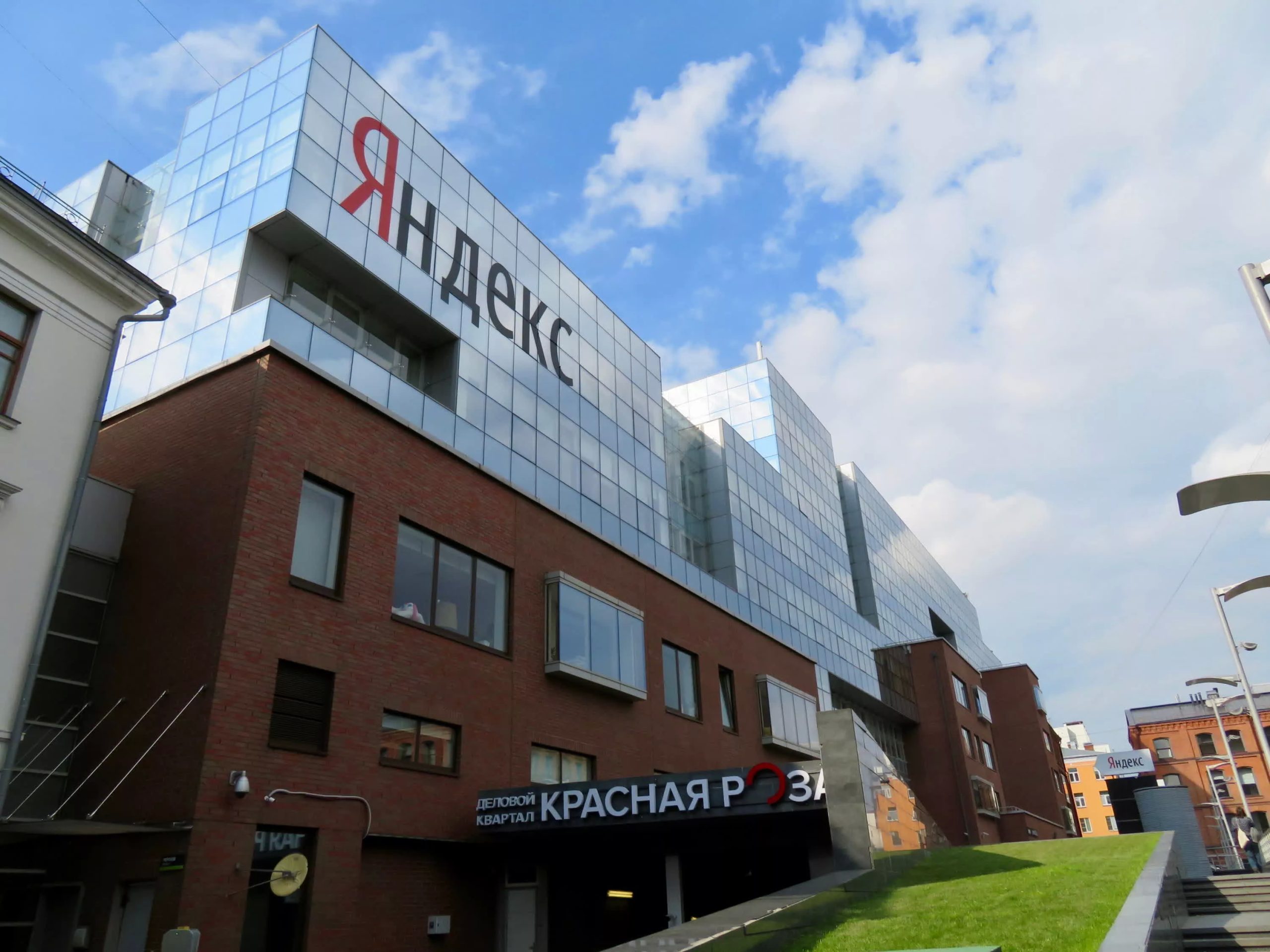 Los activos rusos del gigante de búsqueda e internet Yandex se venden por 5.400 millones de dólares