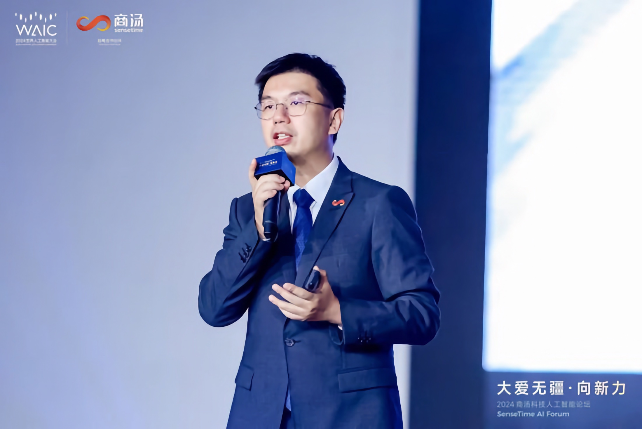 El primer modelo de inteligencia artificial multimodal en tiempo real de China