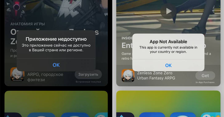 Apple elimina aplicaciones VPN de la App Store rusa ante la presión del gobierno