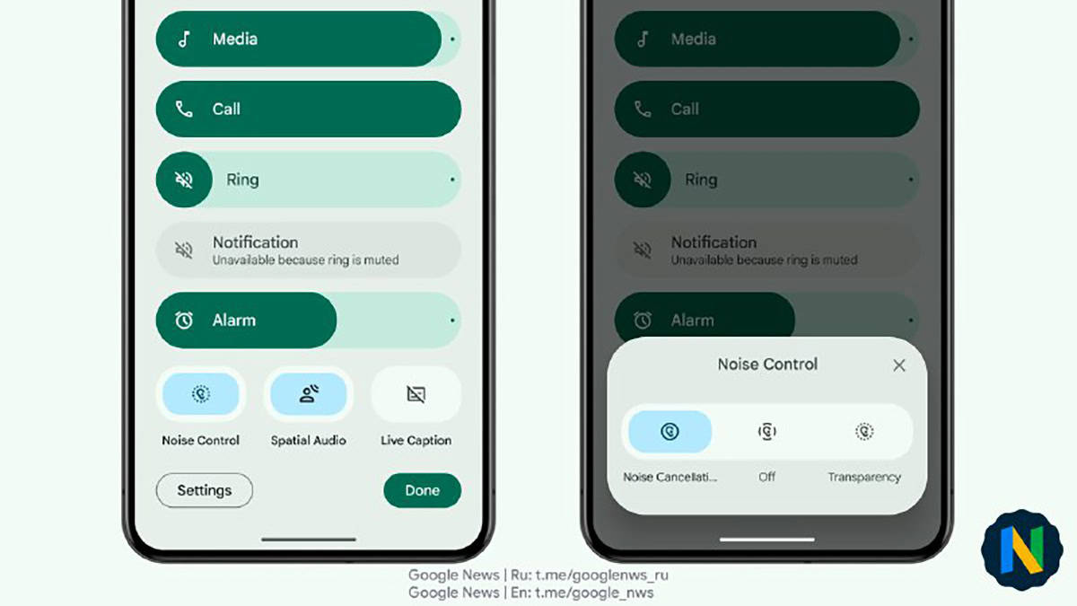 Los controles ANC de Android 15 regresan en el lanzamiento estable