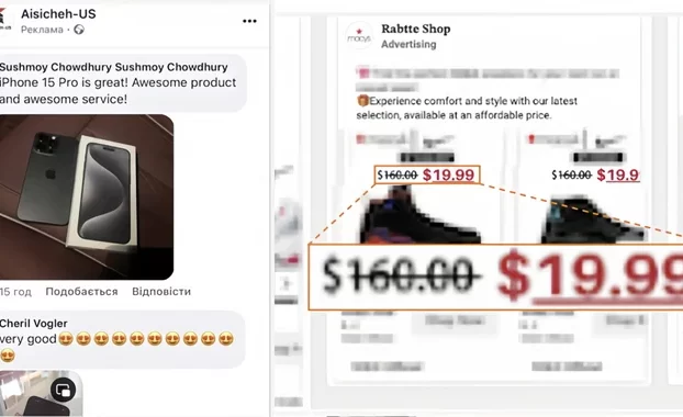 Los anuncios de Facebook conducen a sitios web falsos que roban información de tarjetas de crédito
