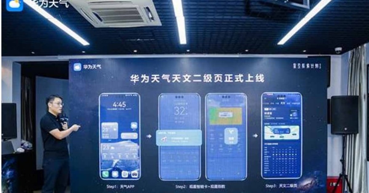 Huawei ahora quiere que veas estrellas con su nueva app astronómica