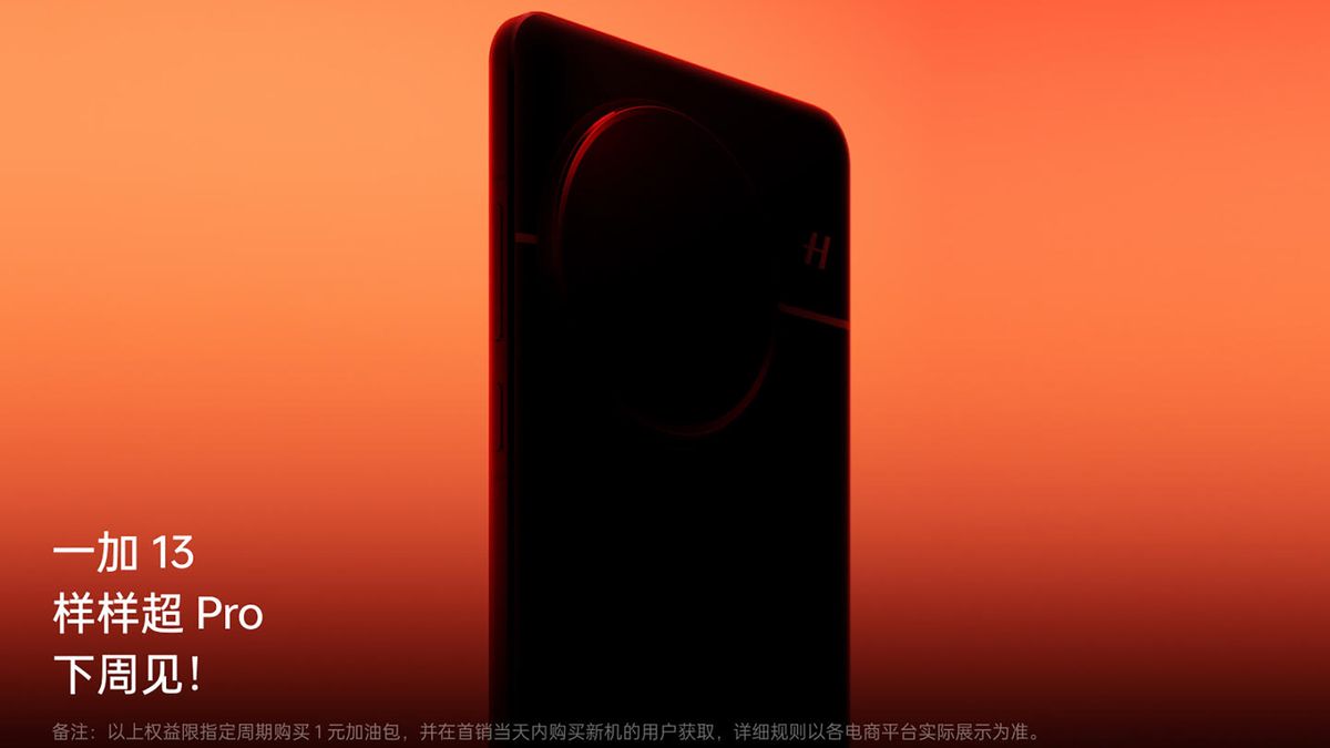 La imagen teaser de OnePlus 13 nos brinda nuestro primer vistazo oficial al nuevo teléfono