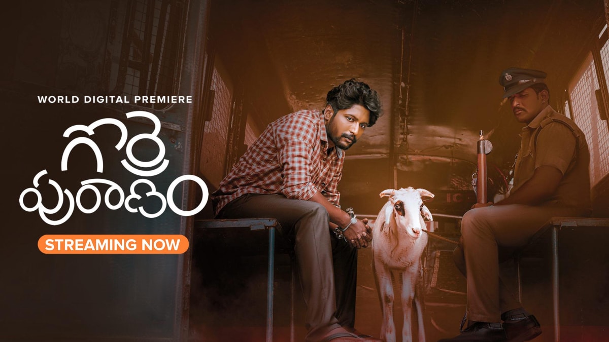 La película de comedia dramática en telugu Gorre Puranam ahora se transmite en Prime Video