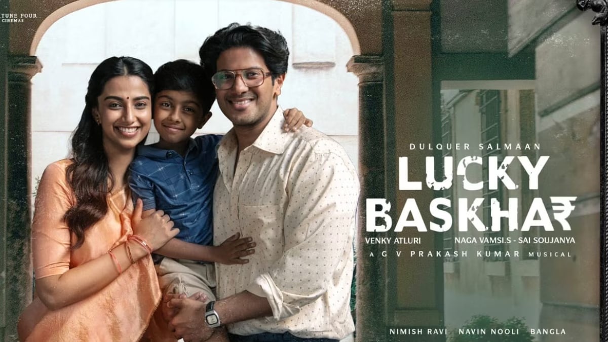 Fecha de lanzamiento de Lucky Bhaskar OTT: la película Dulquer Salmaan Starrer podría transmitirse pronto