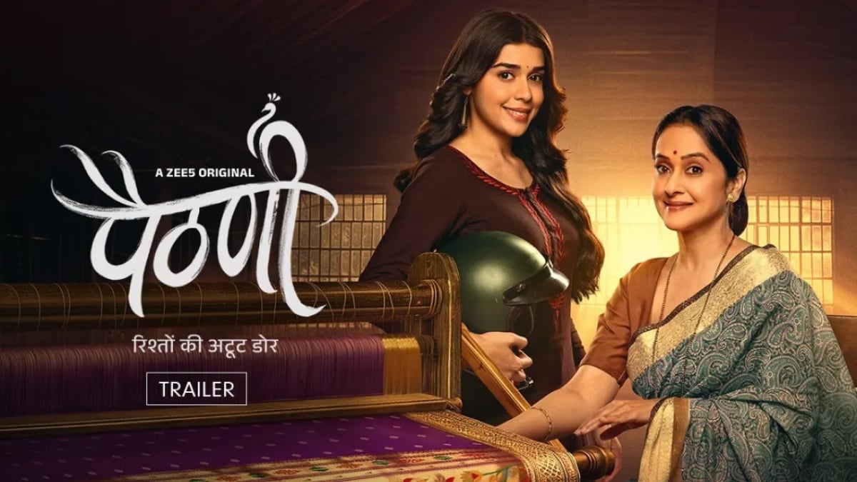 Fecha de lanzamiento de Paithani OTT: el nuevo programa de ZEE5 que explora el amor, el legado y la fortaleza familiar se estrena pronto