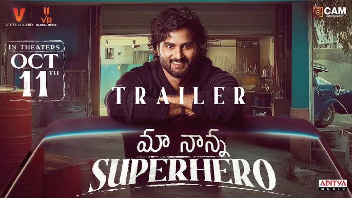 Fecha de lanzamiento de Maa Nanna Superhero OTT: el emotivo drama familiar de Sudheer Babu se transmitirá en ZEE5
