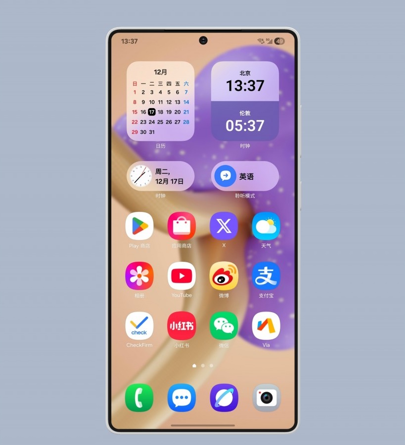 El Galaxy S25 Ultra tendrá un frontal espectacular