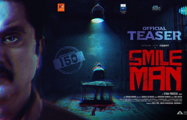 Lanzamiento OTT de The Smile Man: el thriller criminal de Sarath Kumar se estrena el 24 de enero