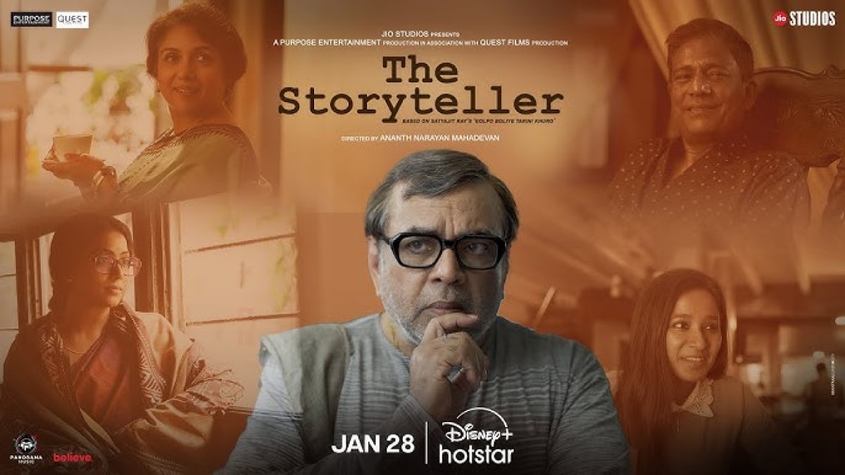 La fecha de lanzamiento de Storyteller OTT: cuándo y dónde ver Paresh Rawal y Adil Hussain Starrer Movie