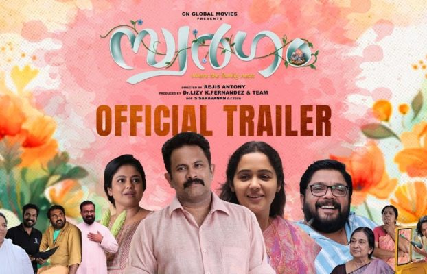 Fecha de lanzamiento de Swargam Ott: cuándo y dónde ver la película Malayalam de Aju Varghese