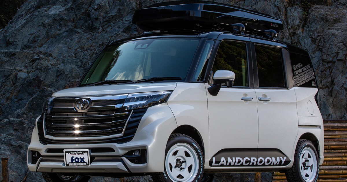Toyota Micro-Van se vuelve adorablemente creativo Tiny Camper … casi