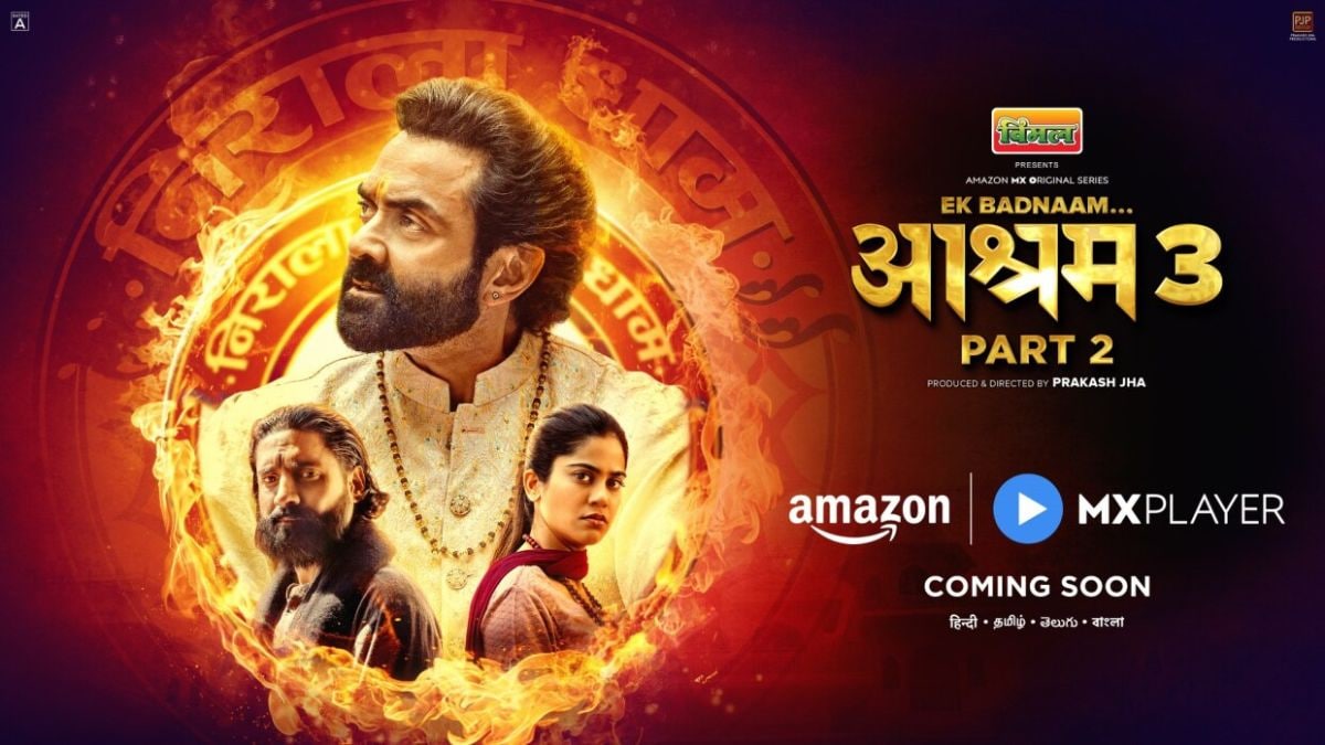 Según los informes, la fecha de lanzamiento de AASHRAM Temporada 3 Parte 2 OTT reveló: ¿Cuándo y dónde verlo en línea?