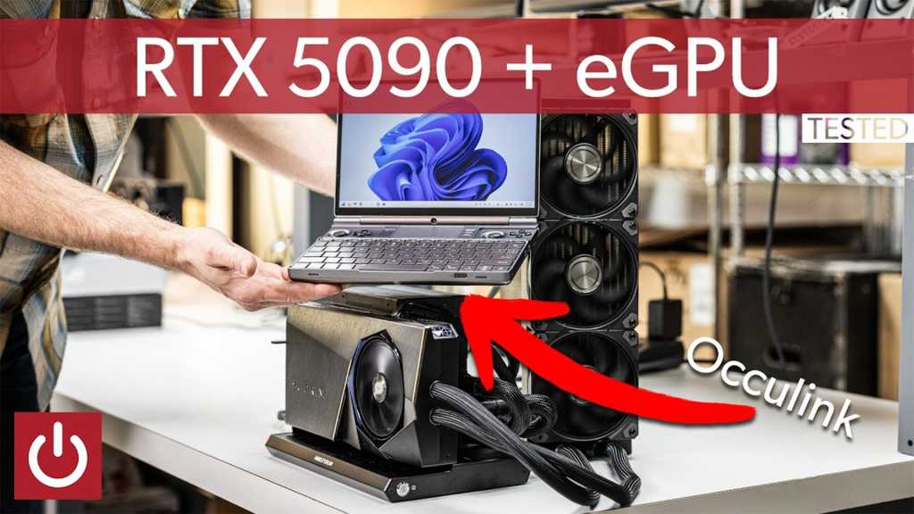 ¿Qué sucede si conecta una PC portátil en un RTX 5090? Nos enteramos
