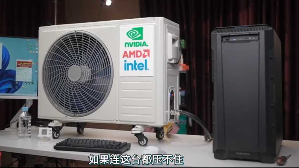 Líquido enfríe su PC con un aire acondicionado doméstico