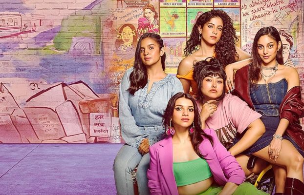 Ziddi Girls ahora transmitiendo en Amazon Prime Video: Todo lo que necesitas saber