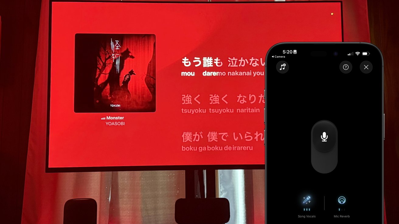 Apple Music Sing obtiene el modo de karaoke, visualizador